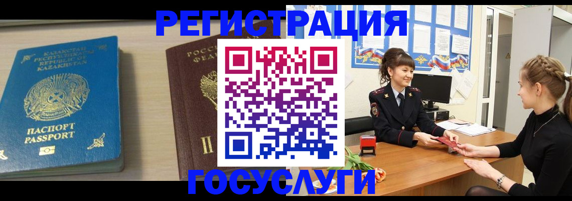 найти адрес прописки в Рубцовске